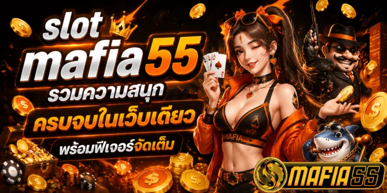 slot mafia55